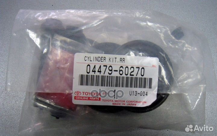 Ремкомплект супорта заднего LC200 0447960270 TO