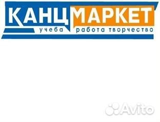 Продавец консультант