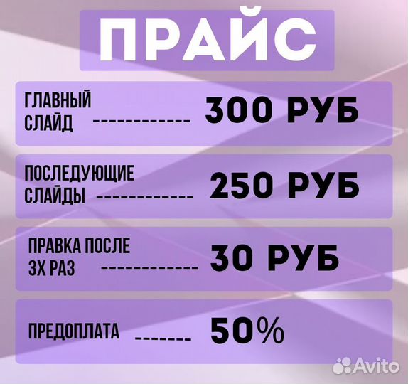Инфографика для маркетплейсов дизайн карточек