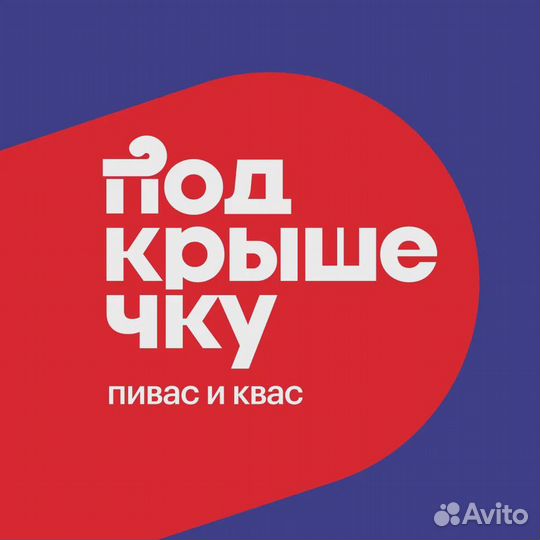 Продавец бармен