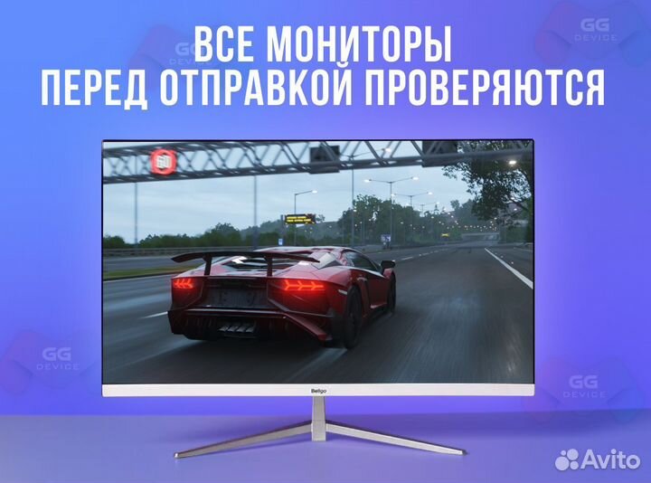 Изогнутый 165гц 27дюймов монитор Full HD новый