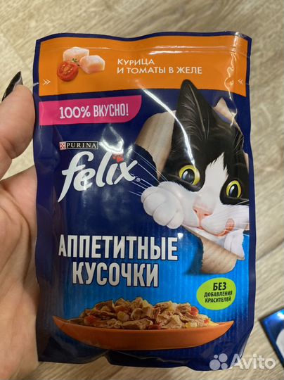 Влажный корм для кошек pro plan,гурмэ,purina,мнямс