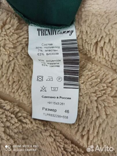 Комбинезон для беременных 46р