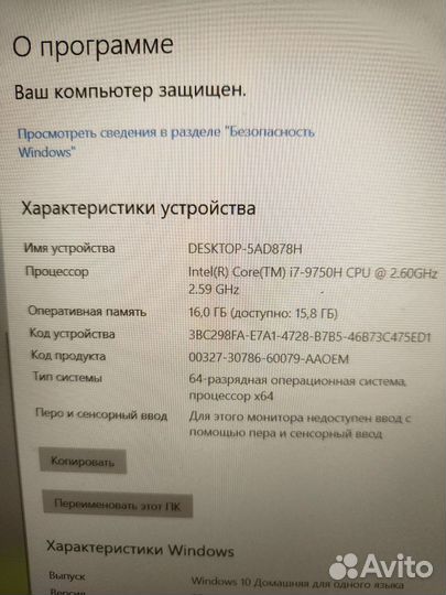 Ноутбук dell g5 15