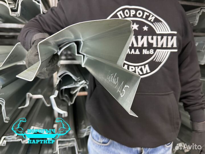 Правый кузовной Порог Skoda Octavia A5