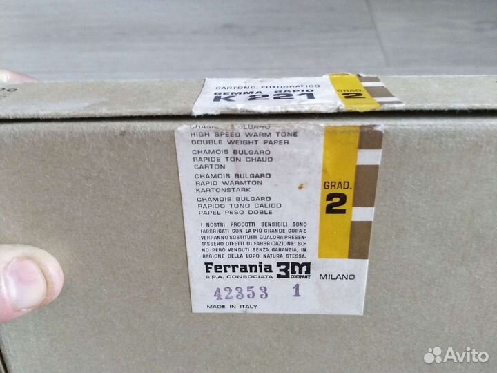 Коробки фотобумага Fonar Forte Vephota Ferrania