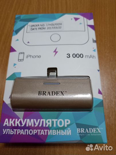 Аккумулятор ультрапортативный для iPhone