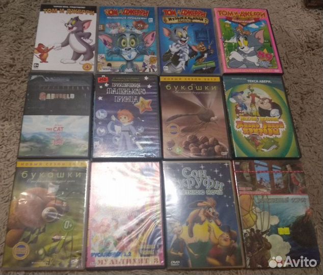 DVD-диски с мультфильмами и детскими фильмами