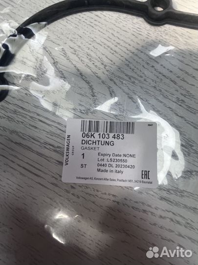 Прокладка крышки грм Skoda Octavia 1.8 A7