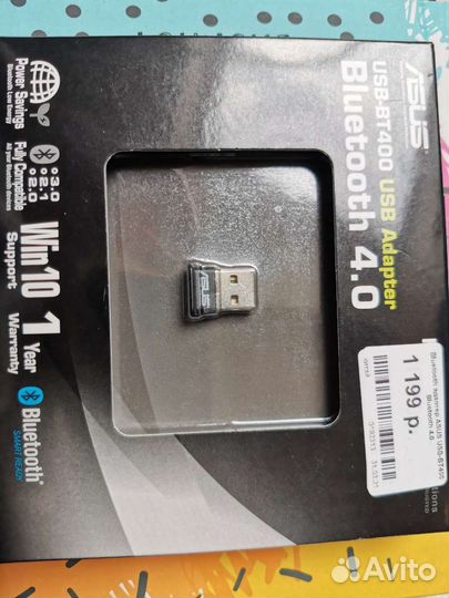 USB adapter Bluetooth 4.0