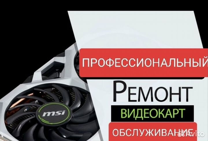 Оперативная память ddr4 16 Gb