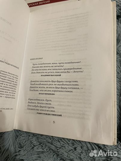 Василий Аксенов