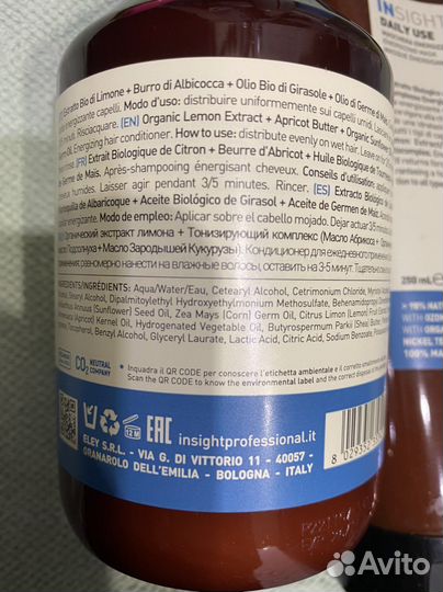 Davines, insight, matrix