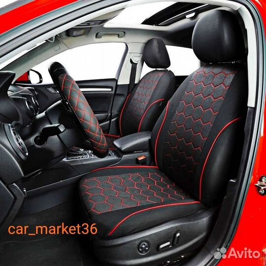 Авточехлы универсальные