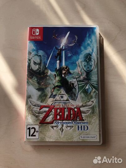 The Legend of Zelda: Skyward Sword HD