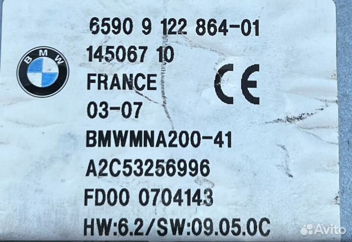 Блок навигации BMW 7 серия