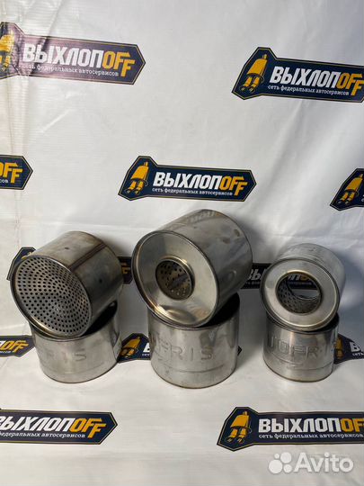 Пламегаситель из высококачественной нержавеющей ст