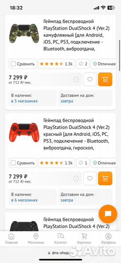Геймпад ps4 dualshock 4 v2