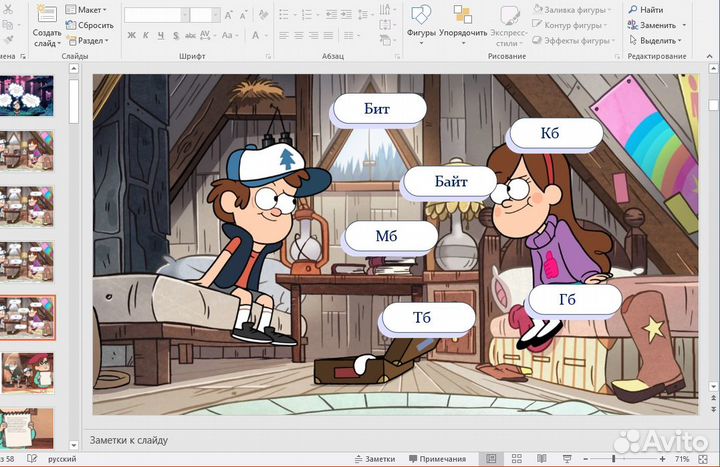 Репетитор по информатике огэ