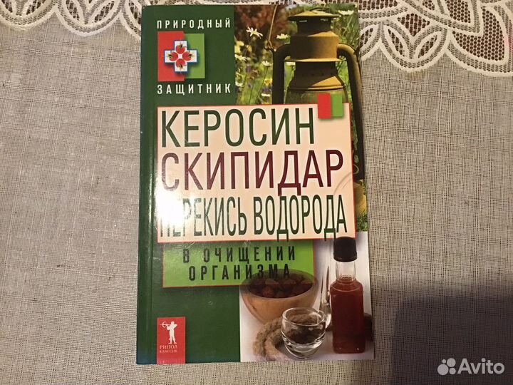 Журнал