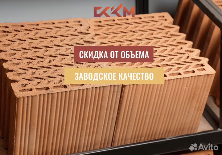 Кирпич керамический