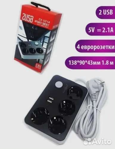 Сетевой фильтр-удлинитель USB портами
