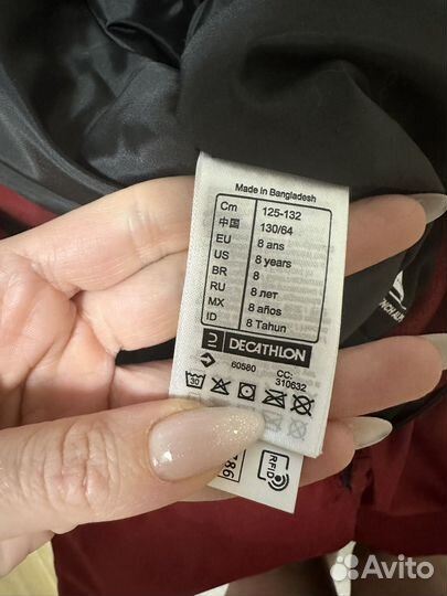 Лыжный комбинезон