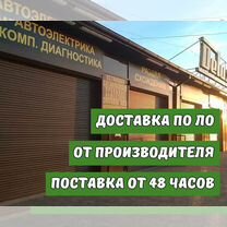 Роллетные ворота Алютех от Производителя