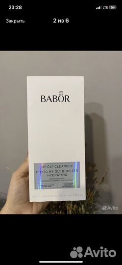 Фитобустер увлажняющий babor