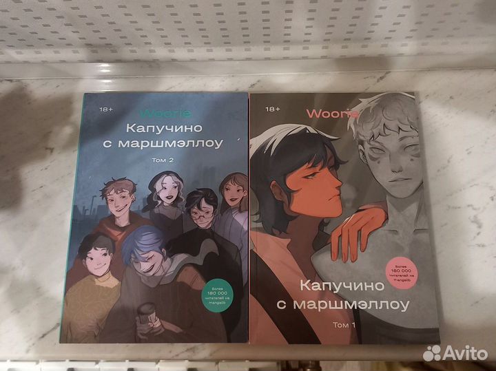 Капучино с маршмэллоу