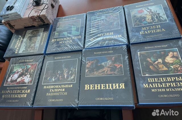 Продаю коллекционную серию книг: “Великие музеи мира” Все... купить в ...