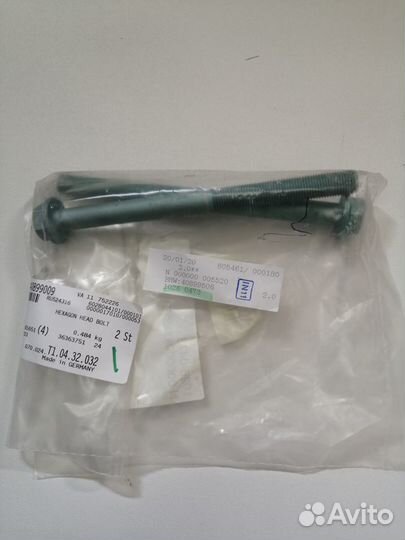 Болт Mercedes N000000005520