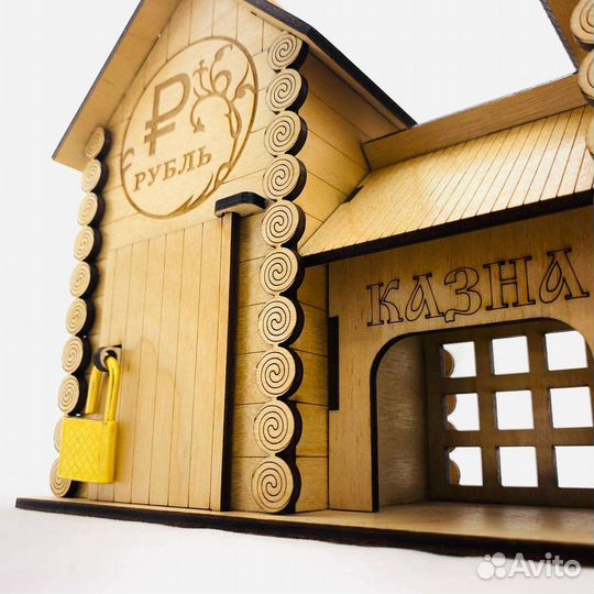 Копилка большая