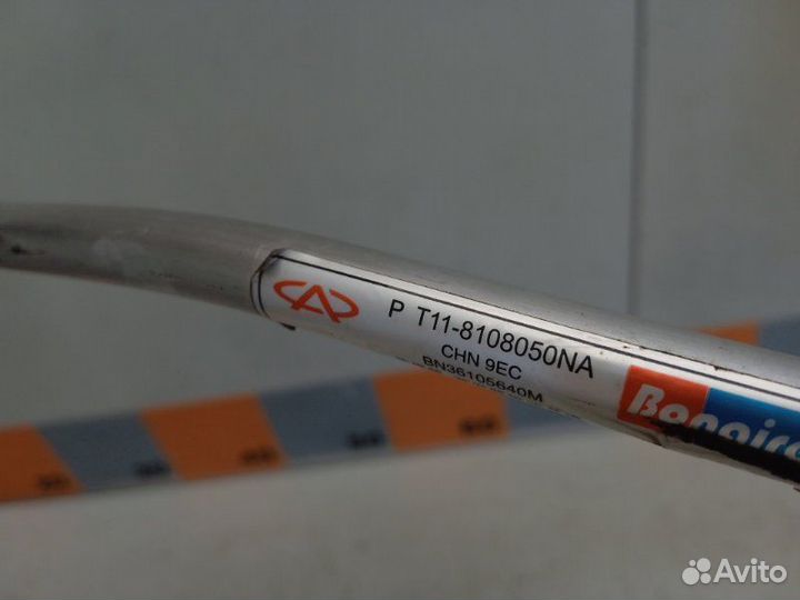 Трубка кондиционера Vortex Tingo T11 1.8 2010