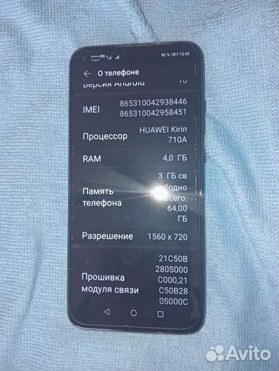 Телефон honor 9c