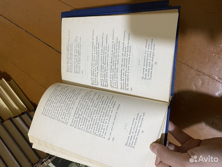 Книги И. А. Бунин 3 тома