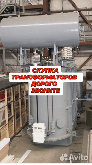 Трансформатор тмз б\у арт65738