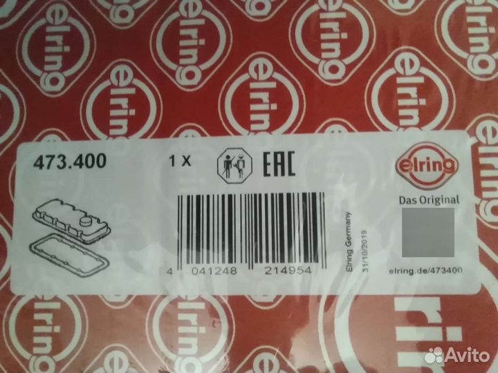 Прокладка крышки головки цилиндра Elring 473.400