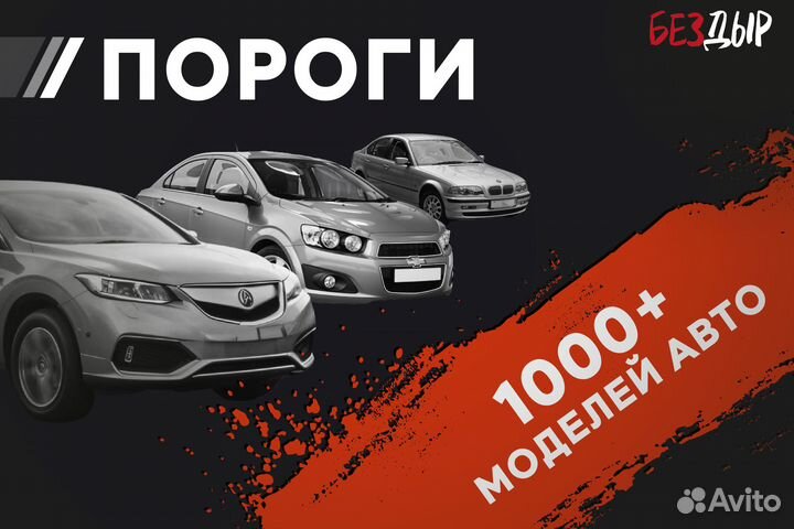 Левый Volvo S40 1 порог