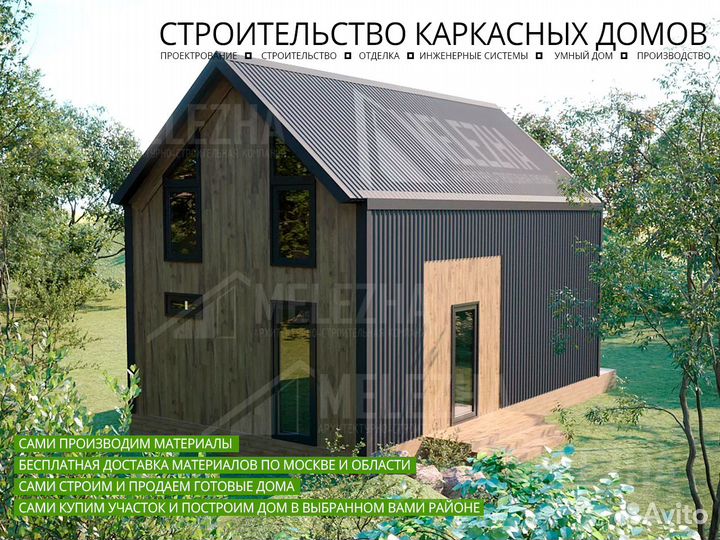 Каркасный дом «Елинка»: 115 м² l 12х6 м²