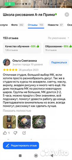 Бесплатные уроки рисования для взрослых