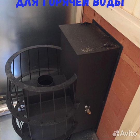 Мобильная баня