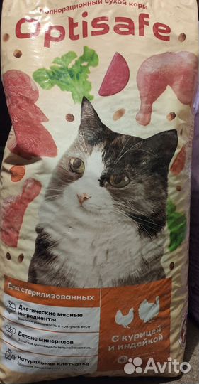 Сухой корм для кошек