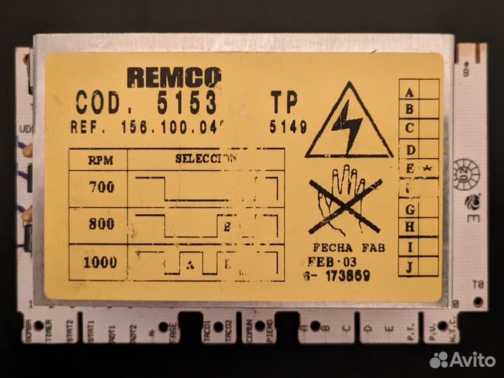 Модуль управления remco Cod.5153/TP C00078552