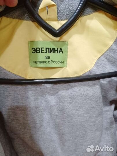 Комбенизон для девочки 86- 92