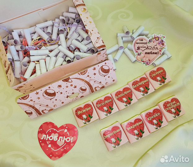 Подарок девушке на 14 февраля