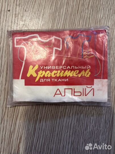 Краситель, морилка, синька