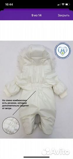 Конверт на выписку новорожденного 68 размер