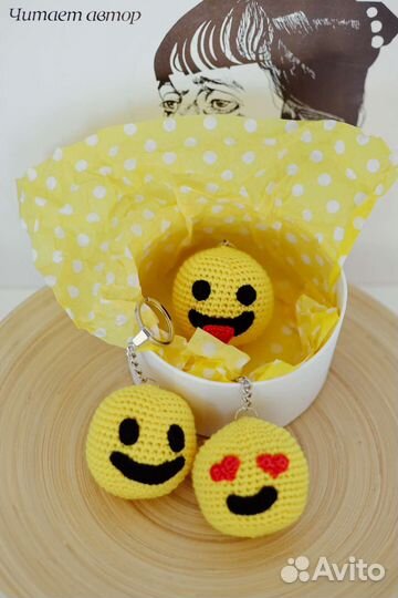 Брелок Эмодзи