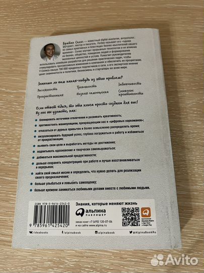 Книга «Жизнь на 100»